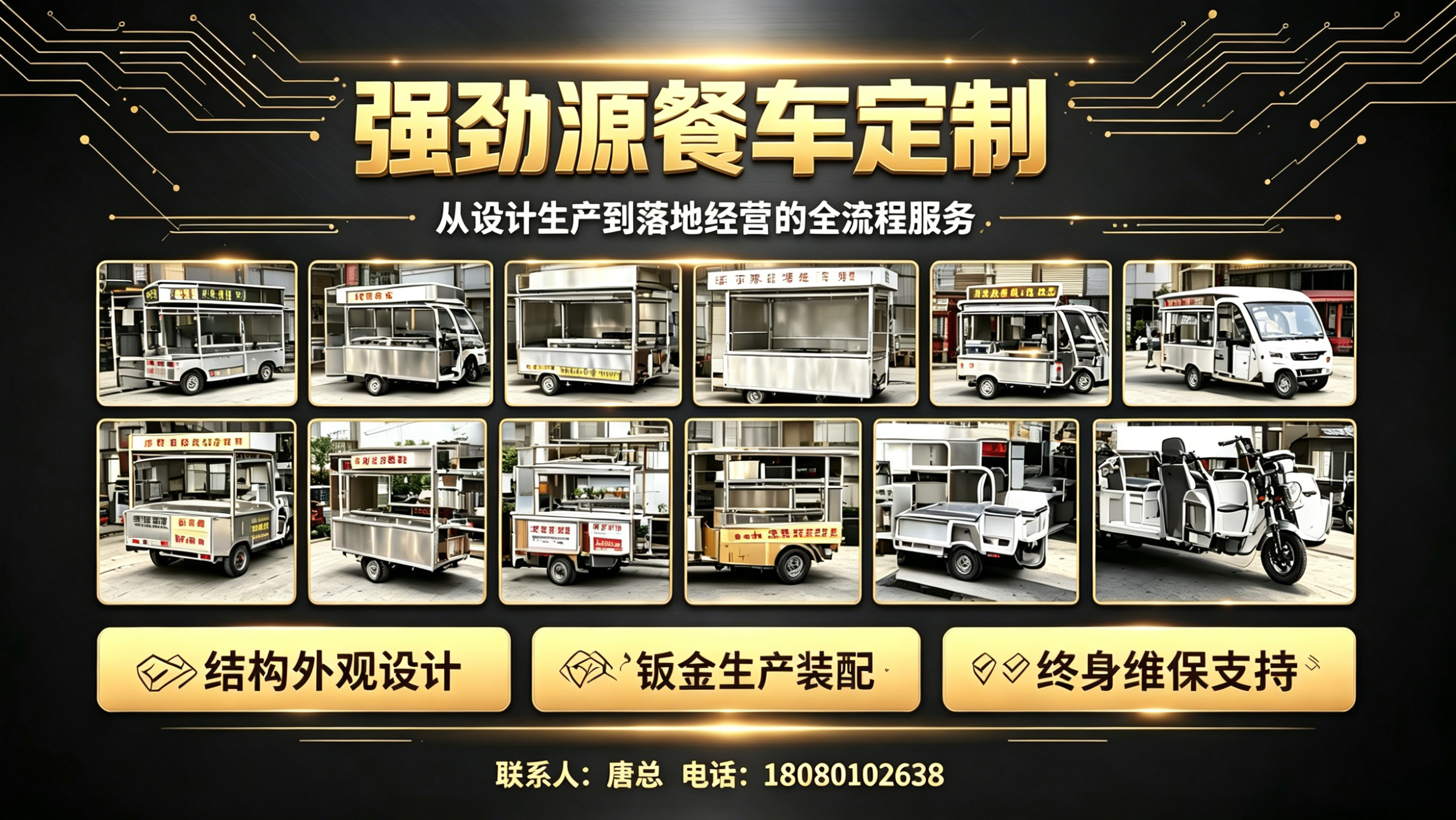 强劲源长沙站